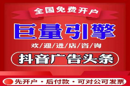 360信息流广告案例：精准投放的营销策略